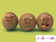 搞笑QQ说说:看我不顺眼,你可以选择自杀,也可以选择装瞎