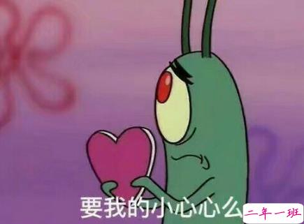 抖音里撩人的语录超甜最新 小猪佩奇你配我2