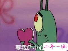 抖音里撩人的语录超甜最新 小猪佩奇你配我