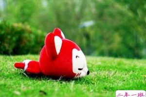 逗比的QQ说说：曾经一度想成为学霸，现在却只想罢学