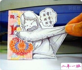 超级搞笑的空间说说