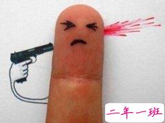 诙谐幽默的句子：只因为在人群里多看了你一眼，你就以为我要打的