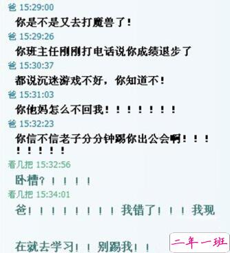 有趣的说说大全