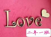 经典爱情说说名言名句