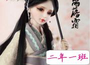 描写美女外貌的说说 沉鱼落雁，闭月羞花