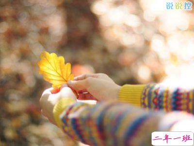 2018爱情说说大全1