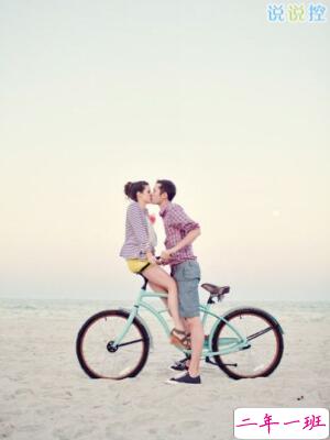 爱情说说短句子