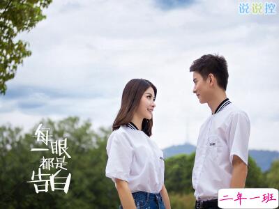 情人节表白说说大全，情人节告白的话