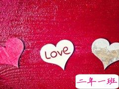 爱情说说短句子:感觉你的名字有棱有角,刚好镶进我心脏大小