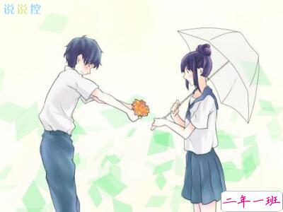 情人节表白说说大全，情人节告白的话