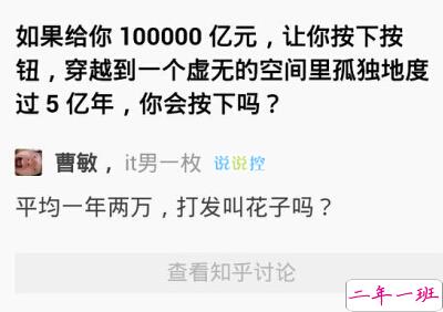 搞笑长说说大全，长点的搞笑QQ说说