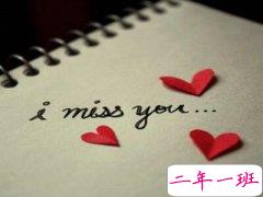 伤感爱情说说哭了,伤感爱情句子让人流泪