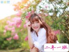 关于爱情的唯美说说，关于爱情的唯美句子