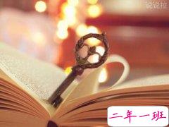 爱情空间说说：最幸运的是，我的闯入，也惊动了你的心