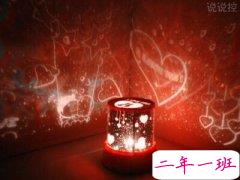 2018关于爱情的说说,2018爱情说说大全