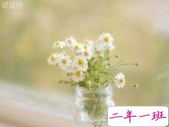 关于爱情的经典说说,爱情经典语录