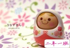 搞笑心情说说：每个月，总有那么三十几天不想上学