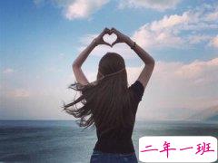 QQ空间关于恋爱的说说:最让我感动的是,你懂我所有的口是心非