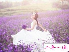 QQ说说大全爱情：其实早就跟你表白过了，在看你的每一个眼神里