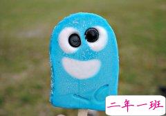 特别逗的说说：夏天我洗澡的时候，总觉得是在帮蚊子洗菜