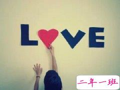 关于谈恋爱的说说,谈恋爱说说心情短语