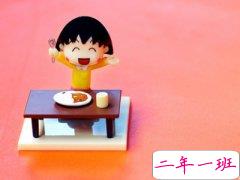 搞笑文字：妈妈说不能交不三不四的朋友，所以我的朋友都很二