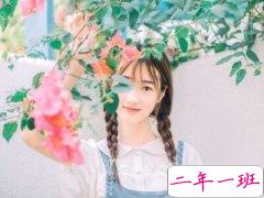 爱情说说一辈子：你的一生我只借一程，这一程便是余生