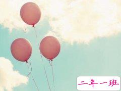 2017爱情说说大全:耀眼的人有很多,可闪到我的只有你一个