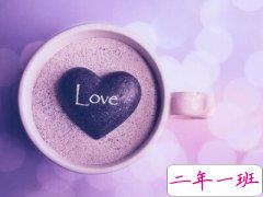 QQ说说关于爱情:我没有办法边走边爱,你一个人就挡住了人山人海