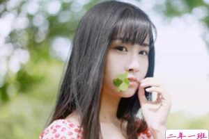 霸气爱情QQ说说:白天就应该沉下心来认真做事,晚上才好认真想你