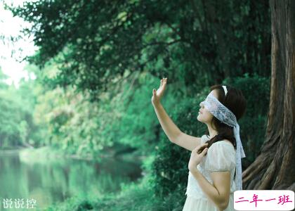 女生爱情说说大全