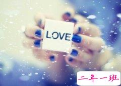 爱情句子大全:初见你,就有种这辈子都要栽在你身上的感觉