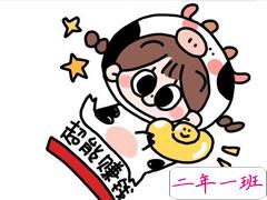 2021牛年第一天的幸福说说 正月初一发朋友圈的心情说说