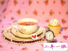 爱情QQ说说大全：只要你主动点，我们不仅有故事，还有孩子