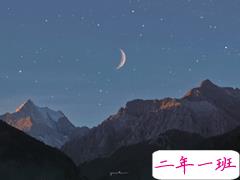 2021年前最后一天心情说说 腊月三十除夕夜的心情说说