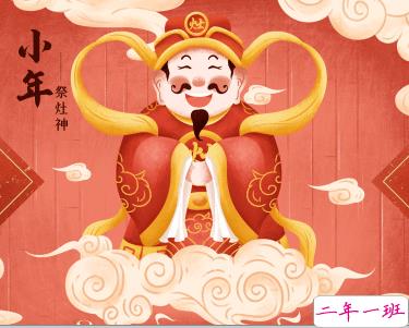 2022小年温暖的短信祝福语 适合微信最好听的小年问候2