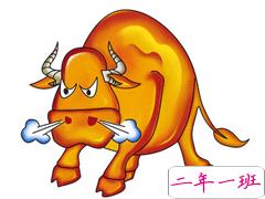 牛年最火的带牛字的四字祝福语 简短有个性的牛年贺词