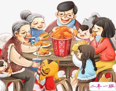 2021除夕吃团圆饭发朋友圈的心情说说 一家人一起吃年饭的幸福说说1
