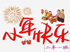 腊月二十四南方小年祝福语 南方小年夜暖心句子大全