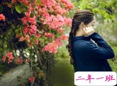 表达深爱的句子：假装没看见，却用余光看了几千遍