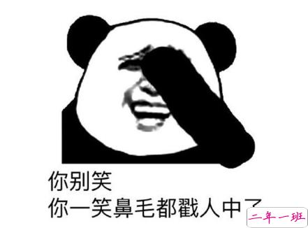 攻击性不大但侮辱性极强的文案 简短而又有杀伤力的句子1