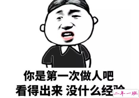 攻击性不大但侮辱性极强的文案 简短而又有杀伤力的句子2