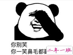 攻击性不大但侮辱性极强的文案 简短而又有杀伤力的句子