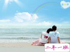 男生爱情说说：谈恋爱多没意思，有本事咱俩玩结婚