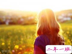 喜欢一个人的说说：认识你以后，不喜欢你就变成了世上最难的事