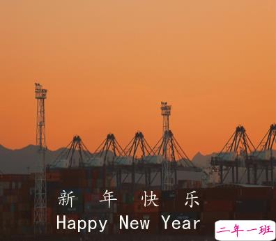 2021文艺又小众的新年祝福文案 正月初一朋友圈祝福文案1