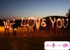 恋爱的QQ说说：若你眉眼曾为我停留半分，又怎会看不见我深情如初