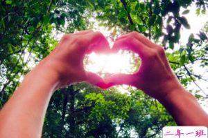 个性的爱情说说大全：我口中的我爱你，在你眼里却变成了我碍你