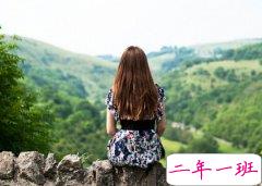 经典的爱情说说：你给了我一耳光，我却问你手怎么这么凉