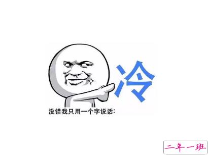 2021寒潮来临的问候语大全 最新寒潮早安说说2